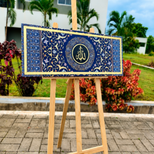 Premium Ayatul Kursi Islamic Wall Frame | Gold Acrylic Allah Name | HD Canvas Print | Luxury Home Decor
