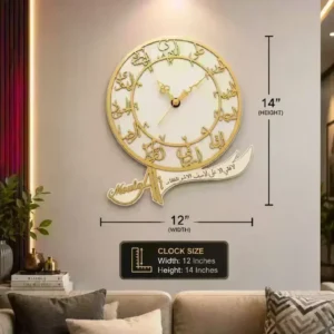 Premium Islamic Clock